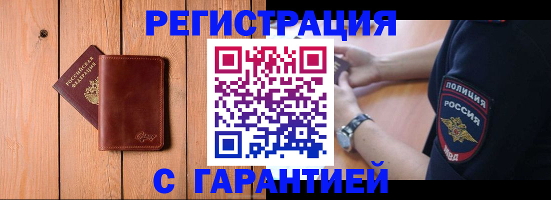 регистрация для дет. сада в Владимире