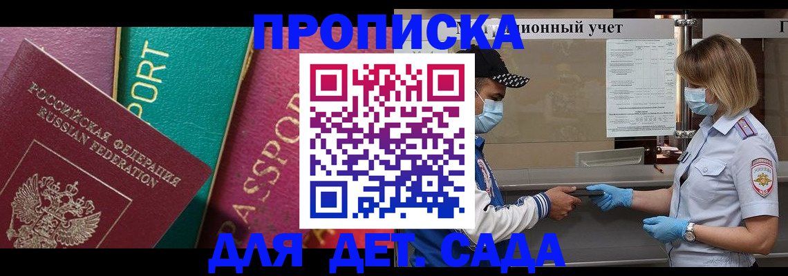 пропишу в квартире в Владимире