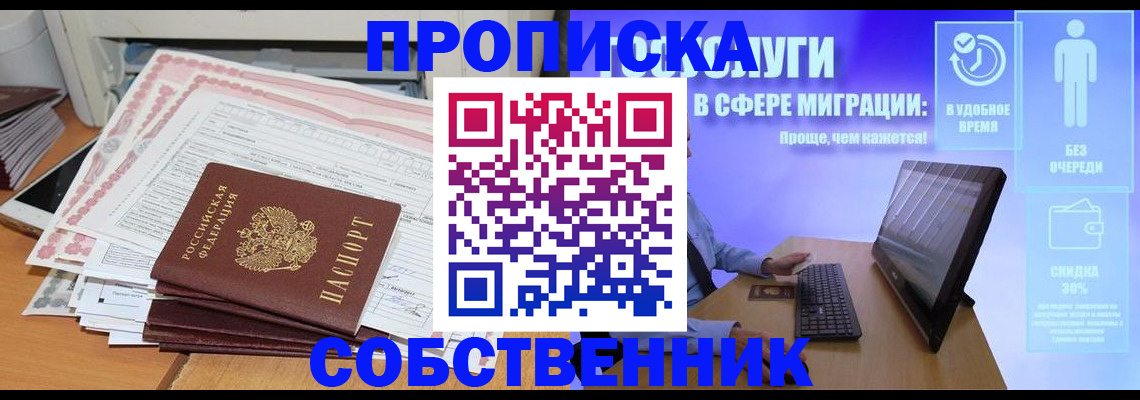 форма 3 в Владимире